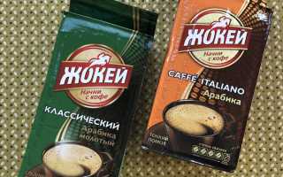 Кофе жокей: молотый, растворимый и классический (выбираем лучший)