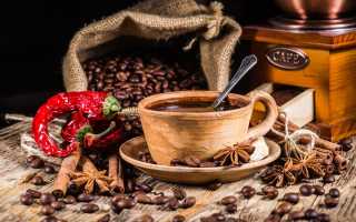 Приправы и специи для кофе: как приготовить пряный напиток в домашних условиях
