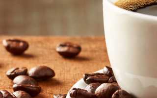 Кофе без кофеина (декофеинизированный): польза и вред
